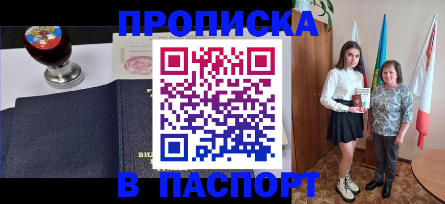 форма 3 в Пущино