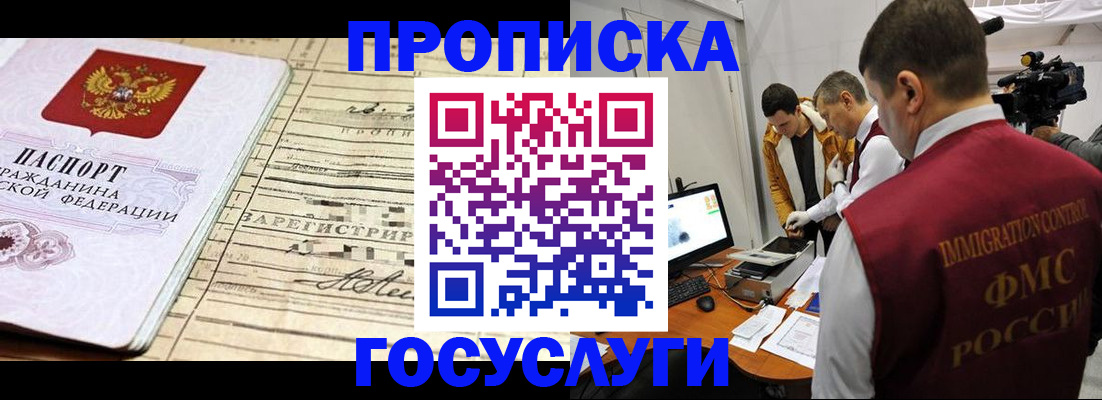 форма 3 в Пущино